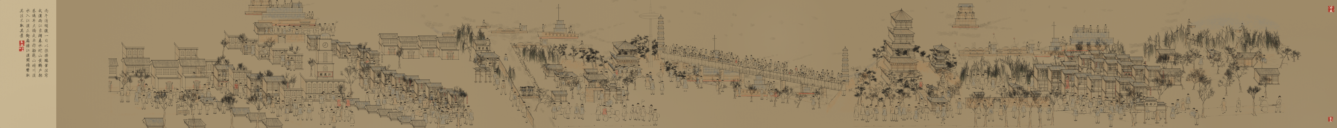 武汉卷首稿