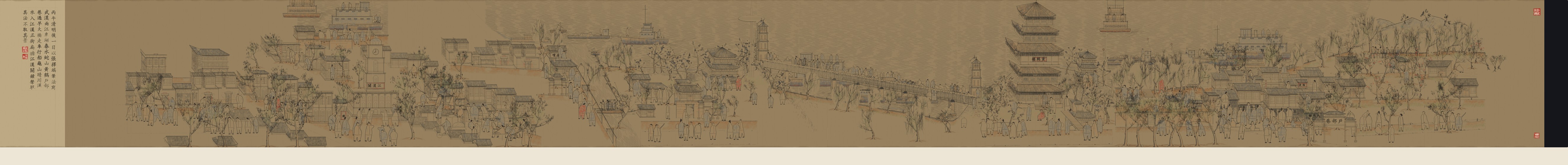 Wuhan version 10