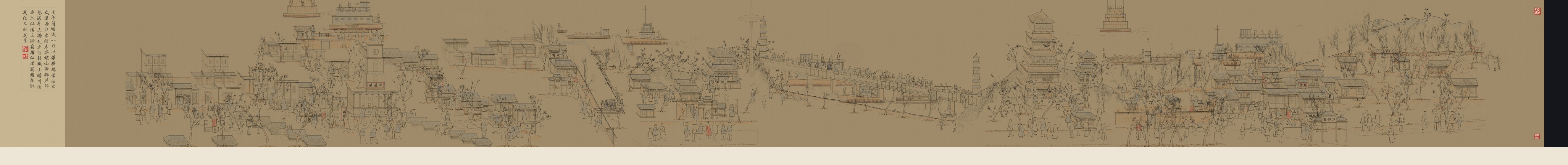 Wuhan version 4