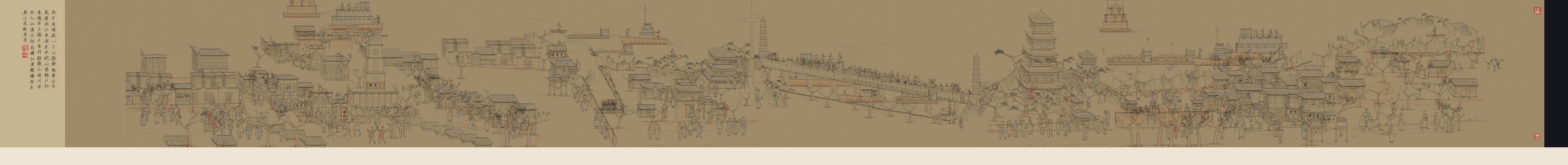 Wuhan version 5