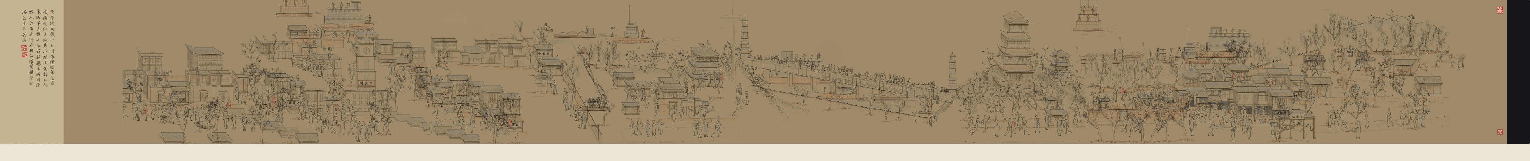 Wuhan version 6