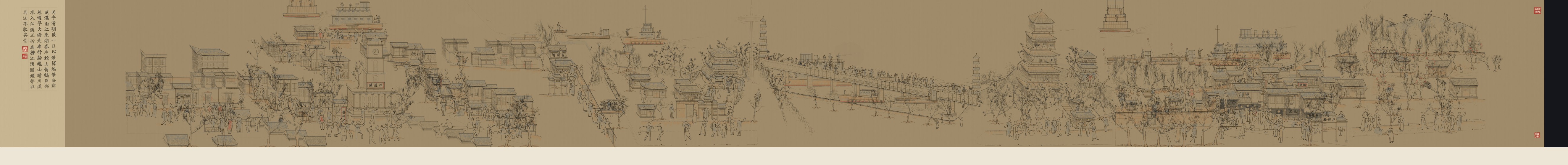 Wuhan version 7