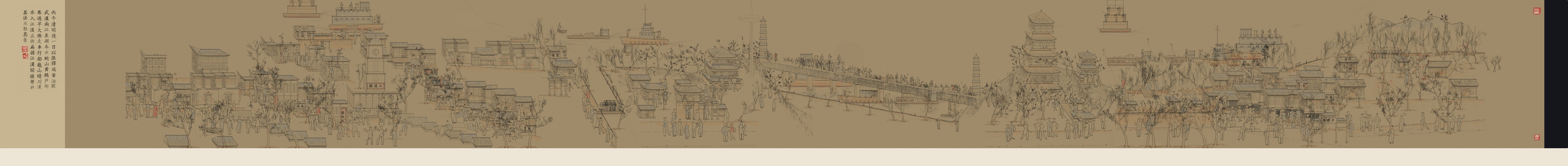 Wuhan version 8