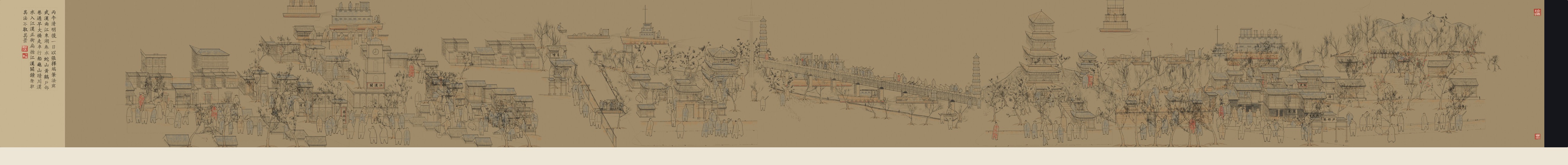 Wuhan version 9